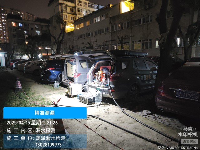德城专业消防水管漏水检测维修公司电话
